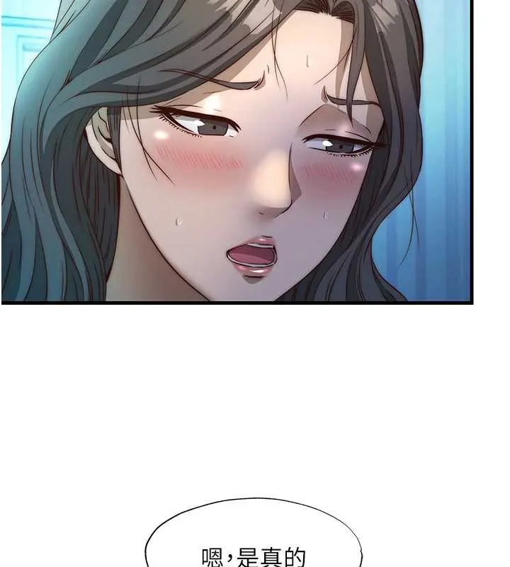 第32话-跟姐姐做爱一整晚♥ 23