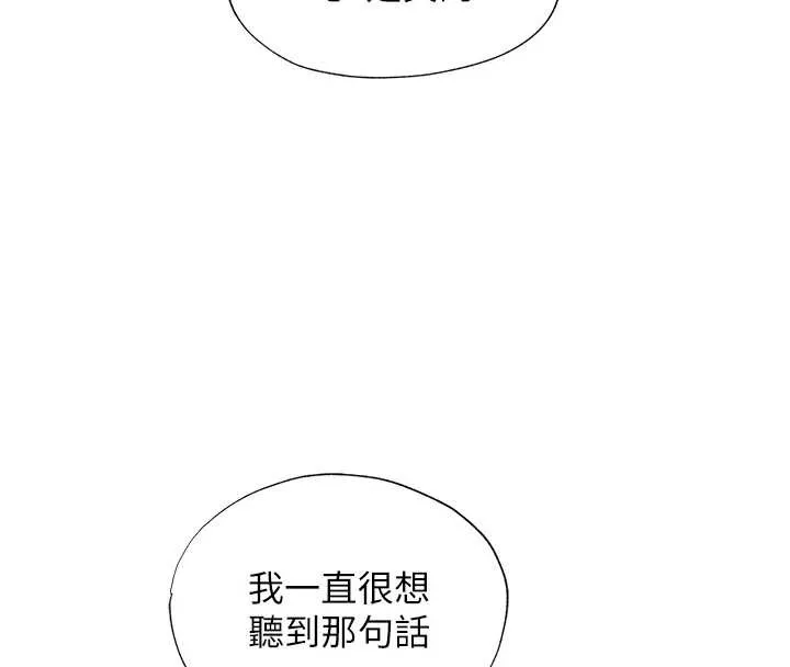 第32话-跟姐姐做爱一整晚♥ 24