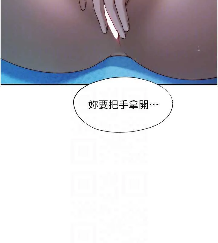 第32话-跟姐姐做爱一整晚♥ 32