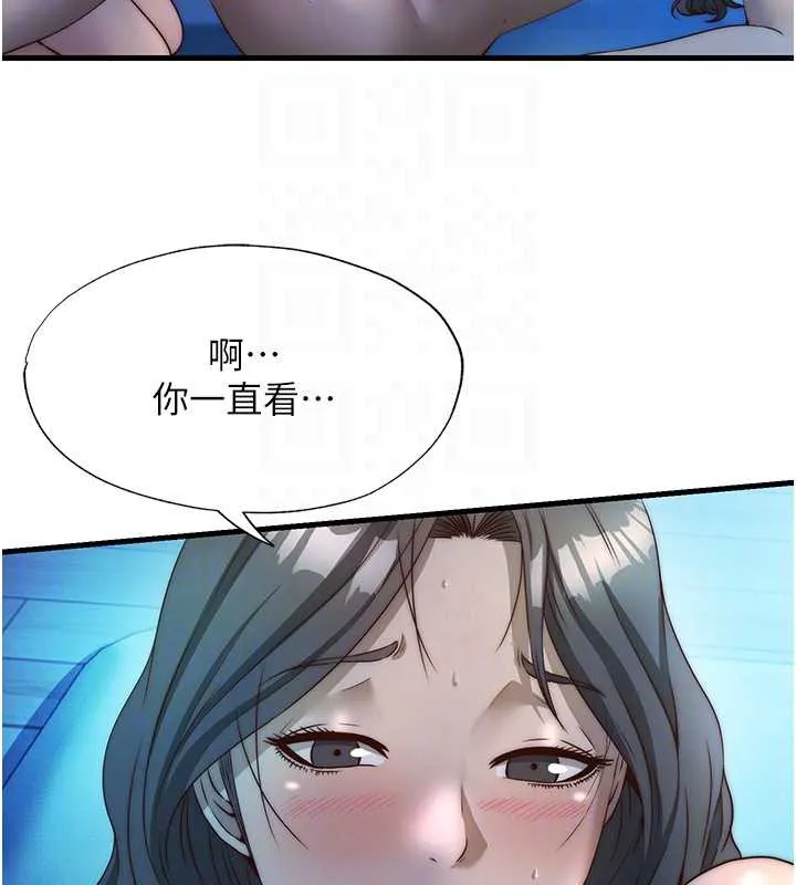 第32话-跟姐姐做爱一整晚♥ 34