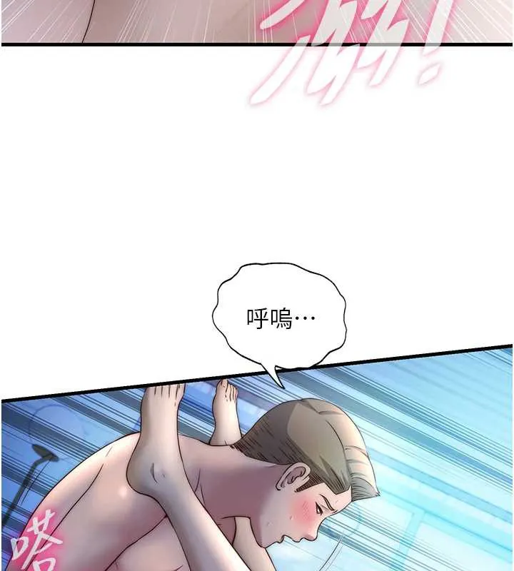 第32话-跟姐姐做爱一整晚♥ 41