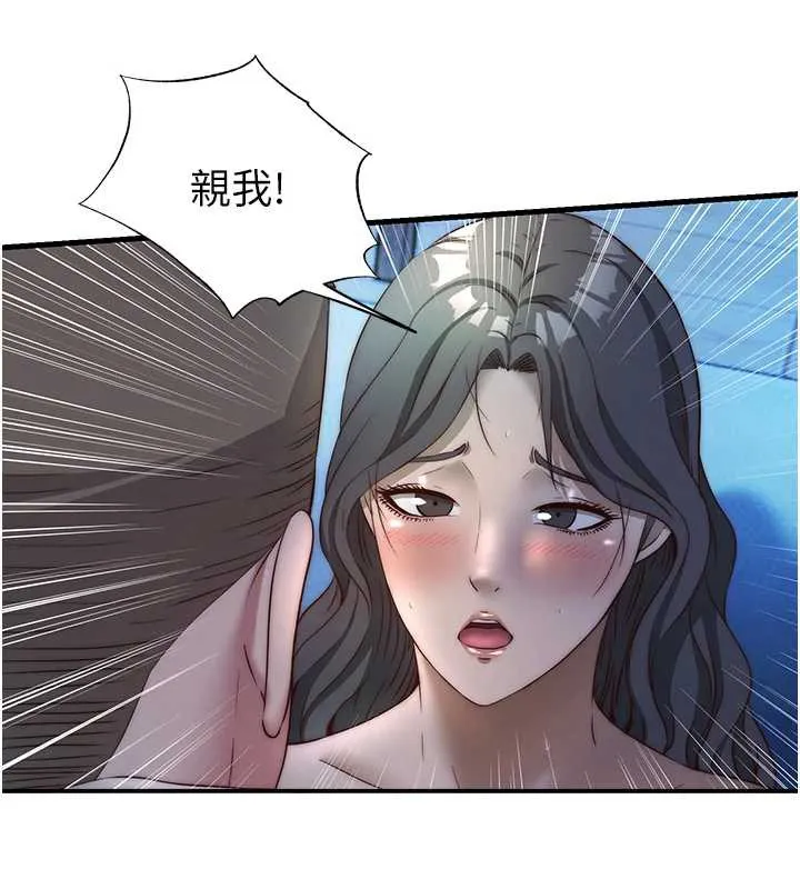 第32话-跟姐姐做爱一整晚♥ 43