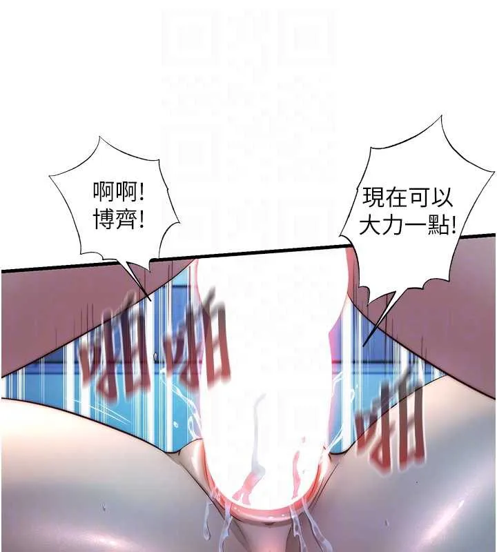 第32话-跟姐姐做爱一整晚♥ 47