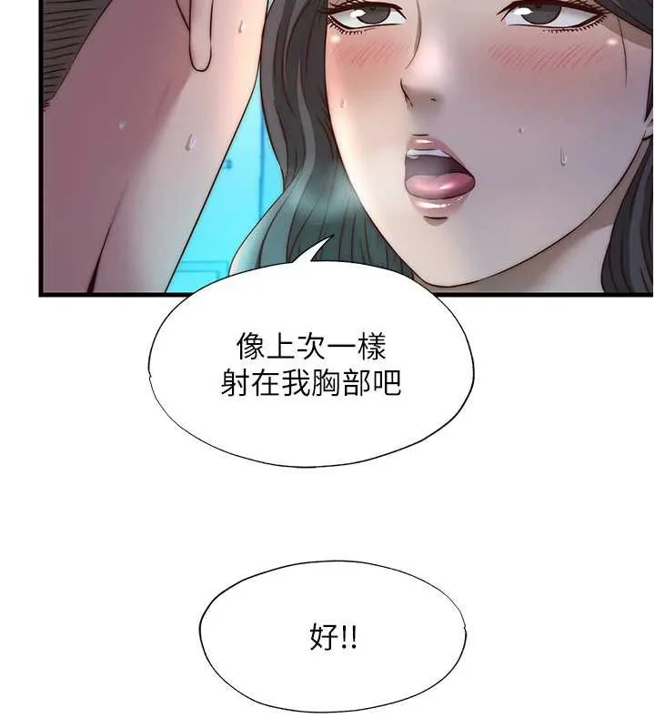 第32话-跟姐姐做爱一整晚♥ 59