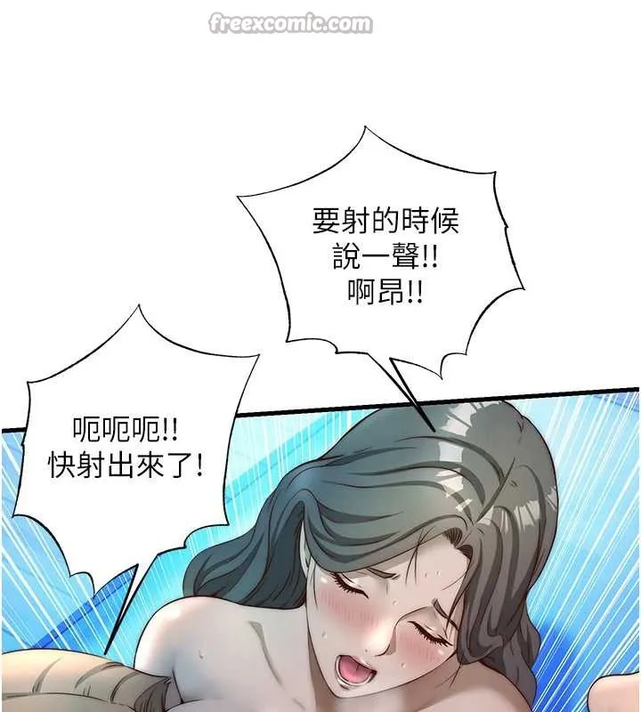 第32话-跟姐姐做爱一整晚♥ 60