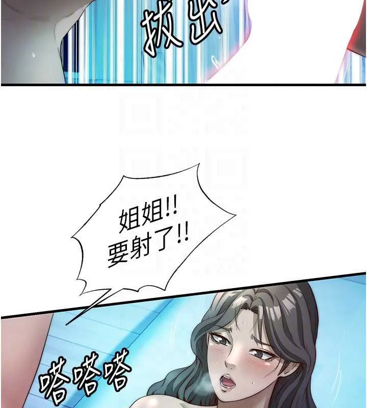 第32话-跟姐姐做爱一整晚♥ 63