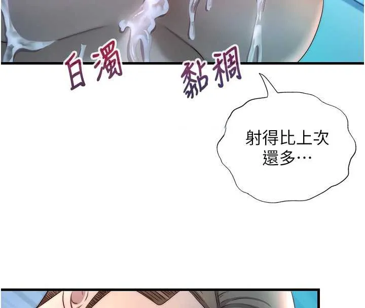 第32话-跟姐姐做爱一整晚♥ 70