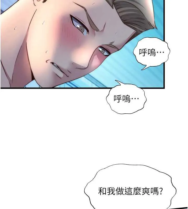 第32话-跟姐姐做爱一整晚♥ 71