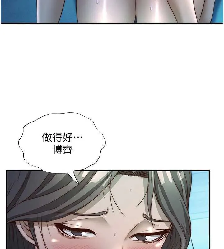 第32话-跟姐姐做爱一整晚♥ 73