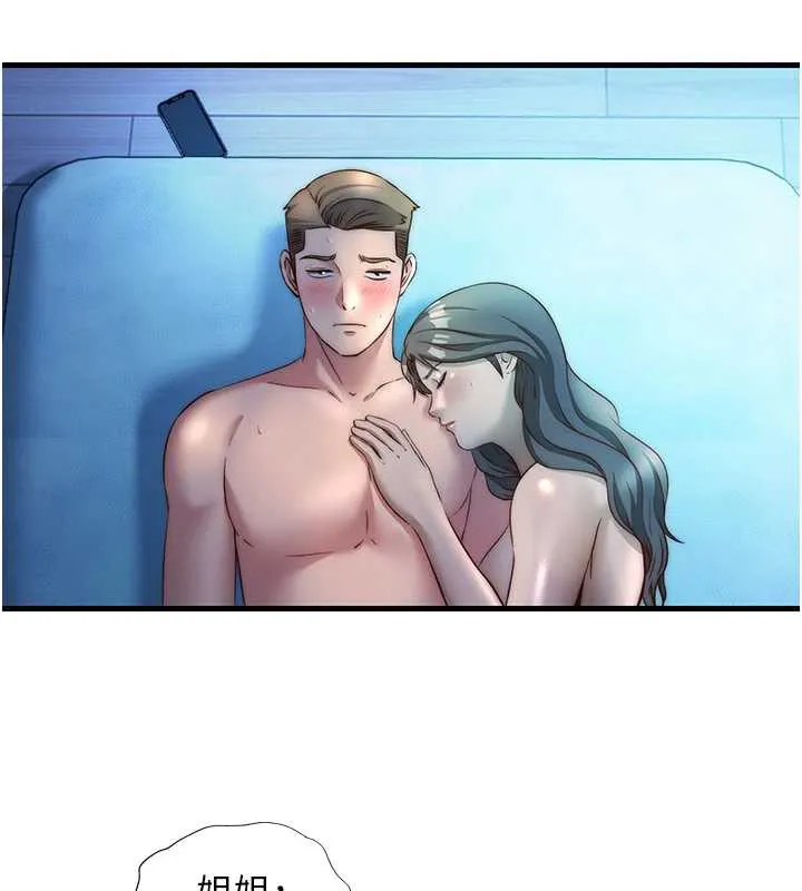 第32话-跟姐姐做爱一整晚♥ 76
