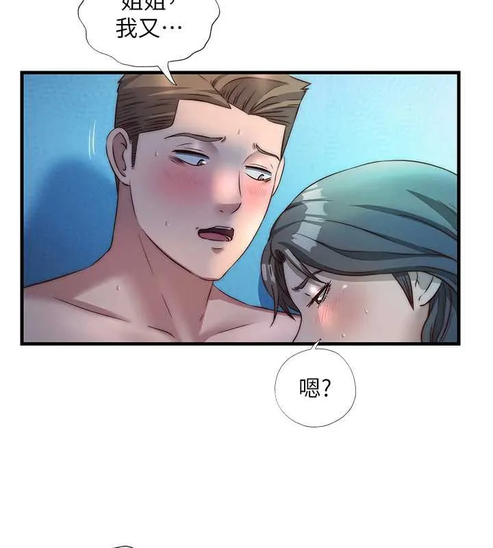 第32话-跟姐姐做爱一整晚♥ 77