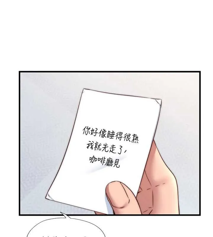 第32话-跟姐姐做爱一整晚♥ 91