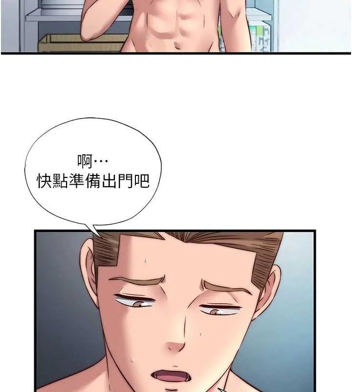 第32话-跟姐姐做爱一整晚♥ 93