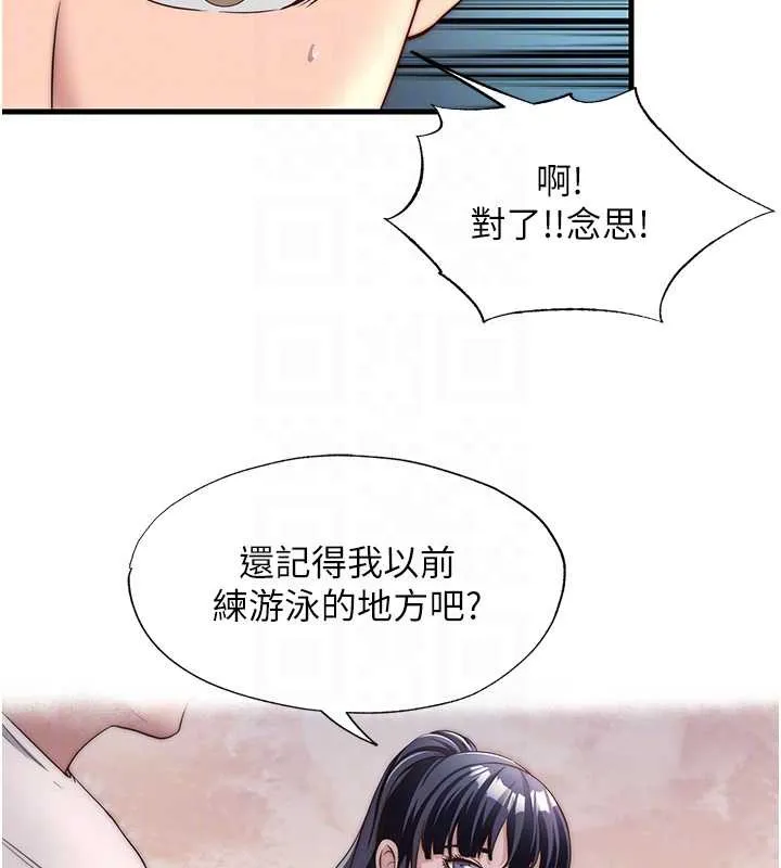 第32话-跟姐姐做爱一整晚♥ 95