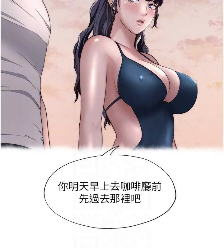 第32话-跟姐姐做爱一整晚♥ 96