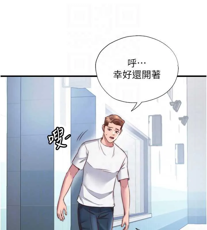 第32话-跟姐姐做爱一整晚♥ 101
