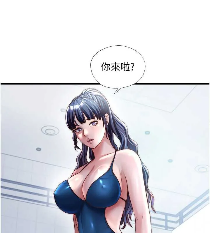第32话-跟姐姐做爱一整晚♥ 106