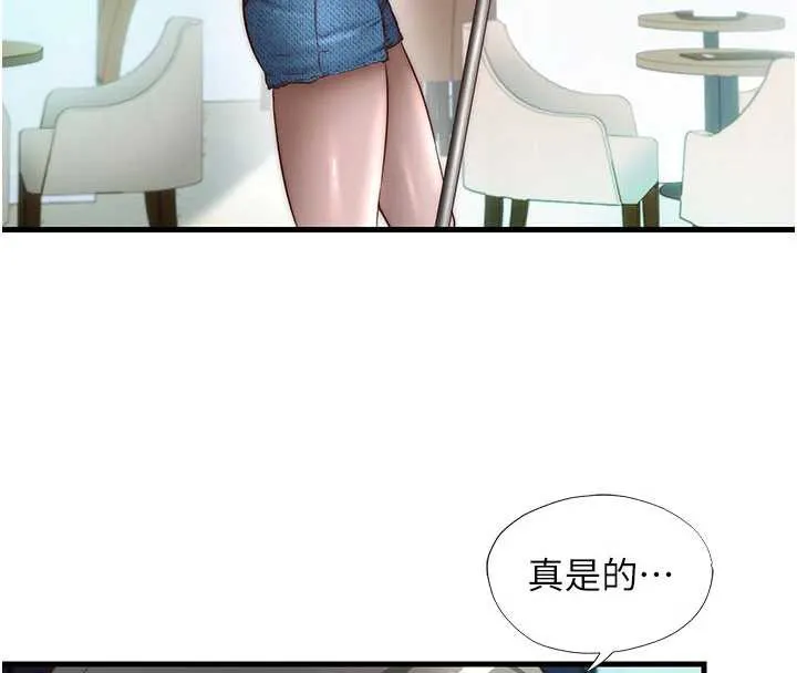第33话-碰到水就会发情 4