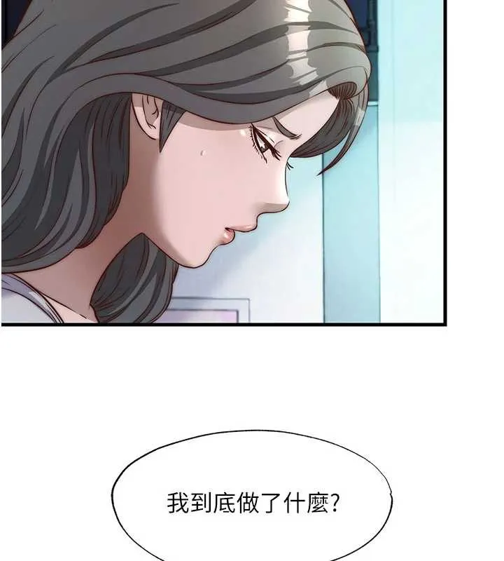 第33话-碰到水就会发情 5