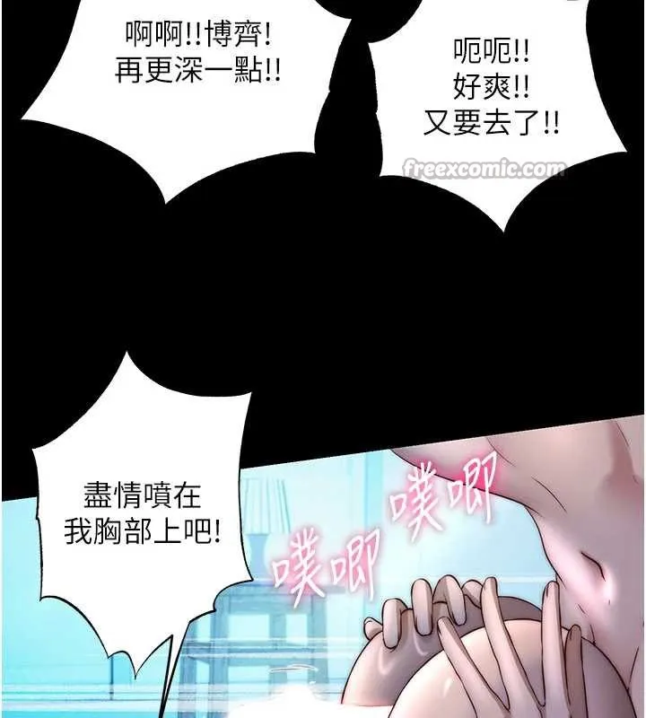 第33话-碰到水就会发情 15