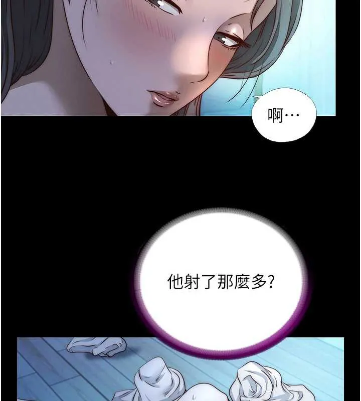 第33话-碰到水就会发情 25