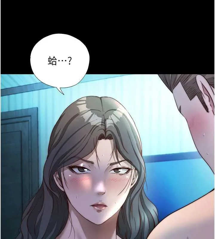 第33话-碰到水就会发情 29