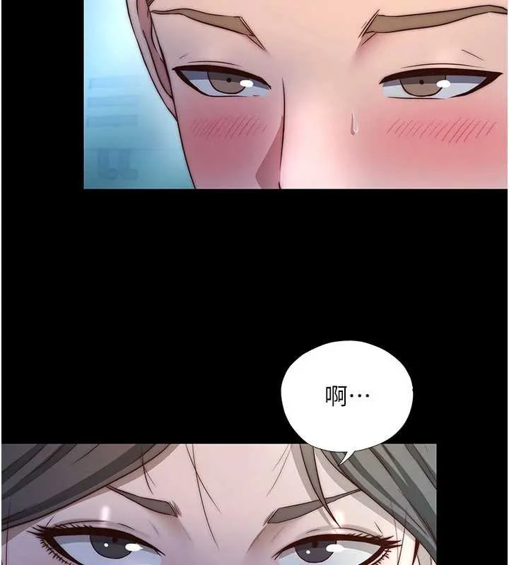 第33话-碰到水就会发情 31