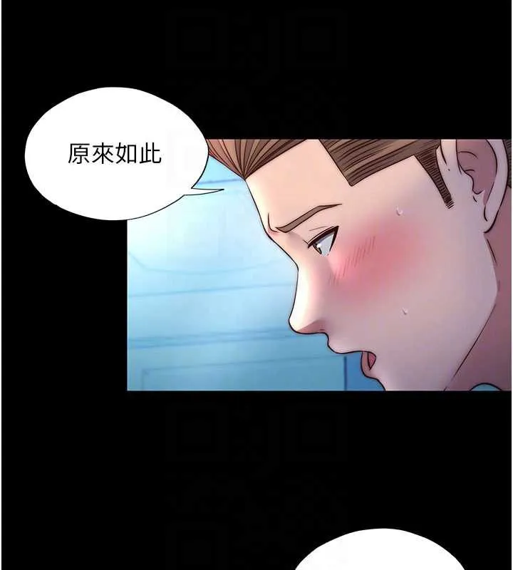 第33话-碰到水就会发情 35