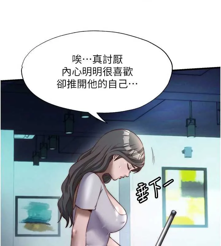 第33话-碰到水就会发情 40