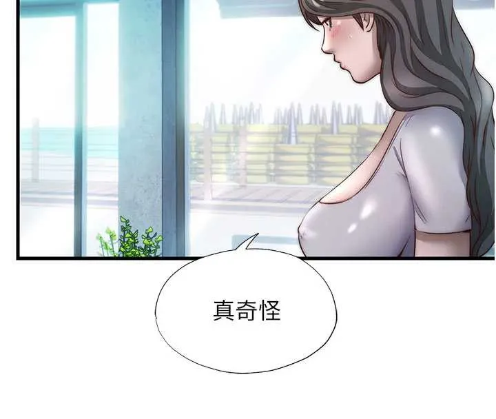 第33话-碰到水就会发情 42