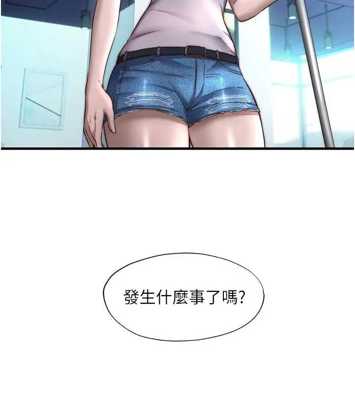第33话-碰到水就会发情 44