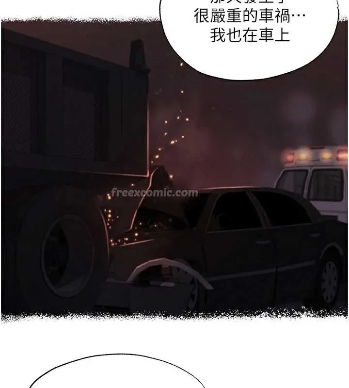 第33话-碰到水就会发情 60
