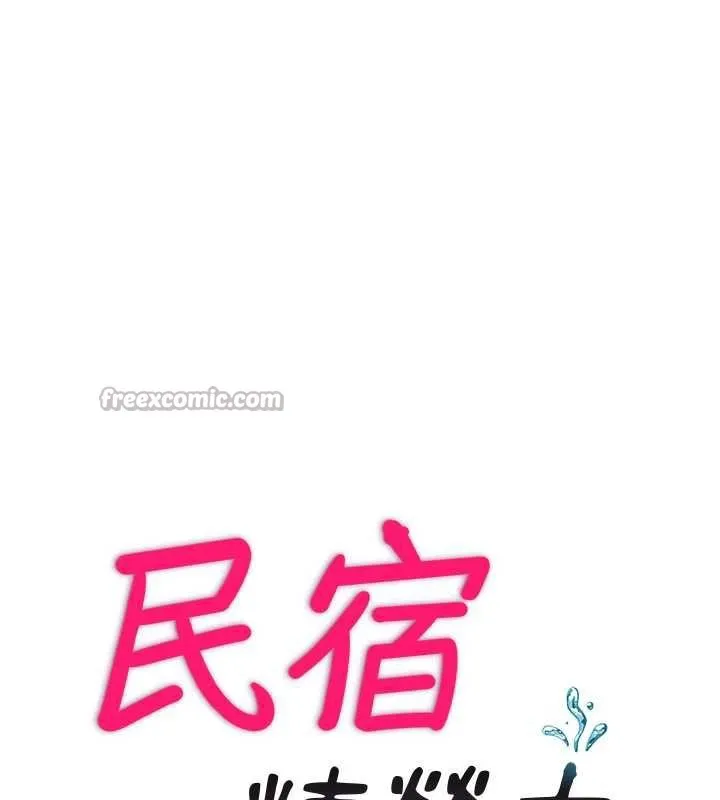第34话-我需要和你肢体接触 15