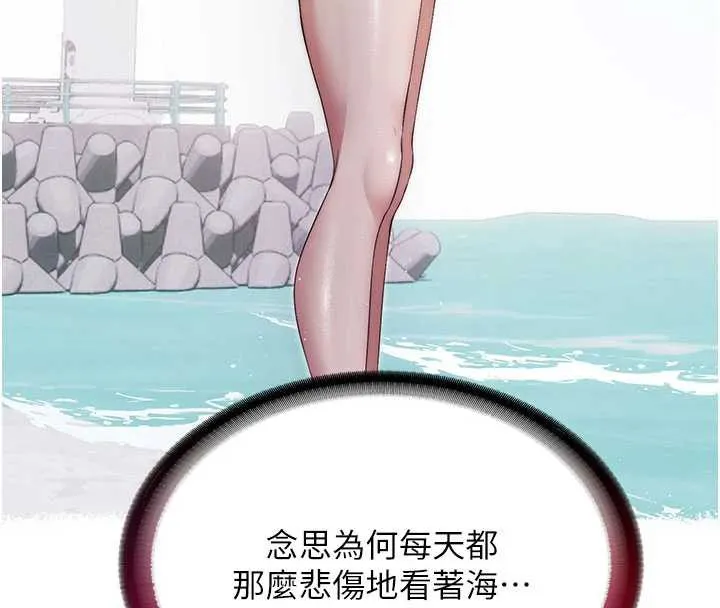 第34话-我需要和你肢体接触 25