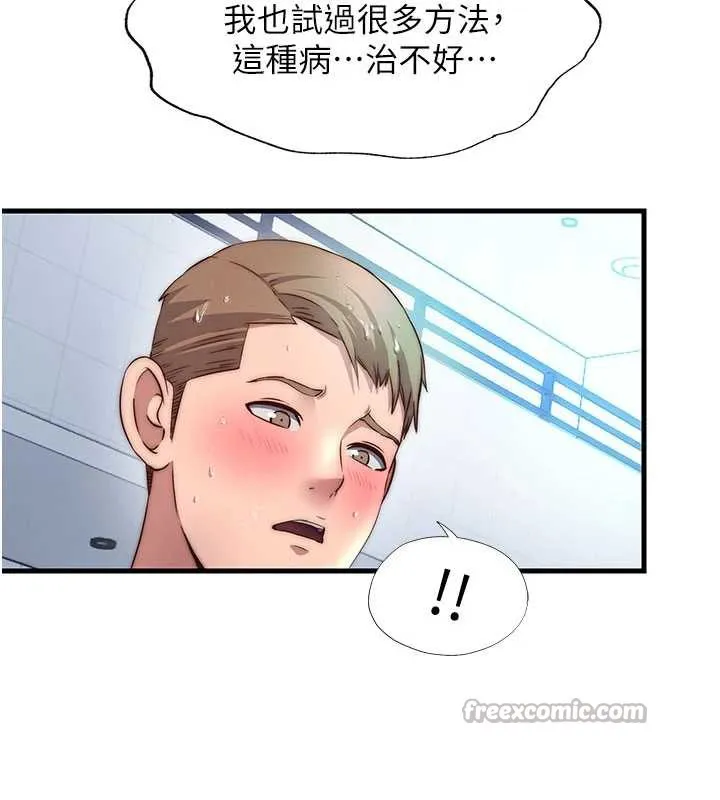 第34话-我需要和你肢体接触 30