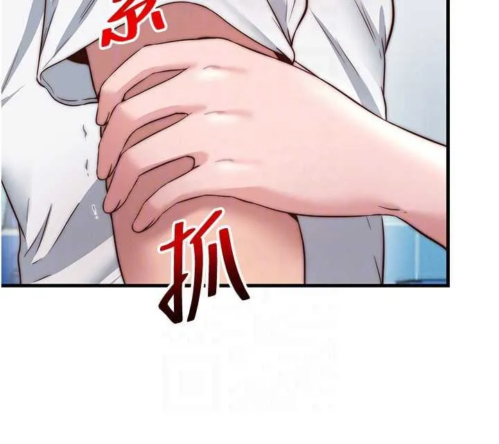 第34话-我需要和你肢体接触 34