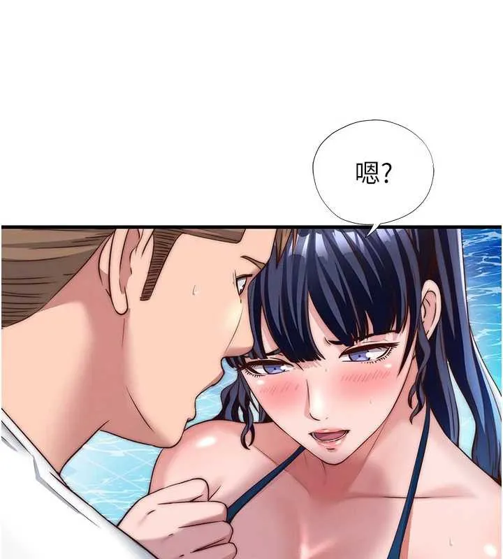 第34话-我需要和你肢体接触 35