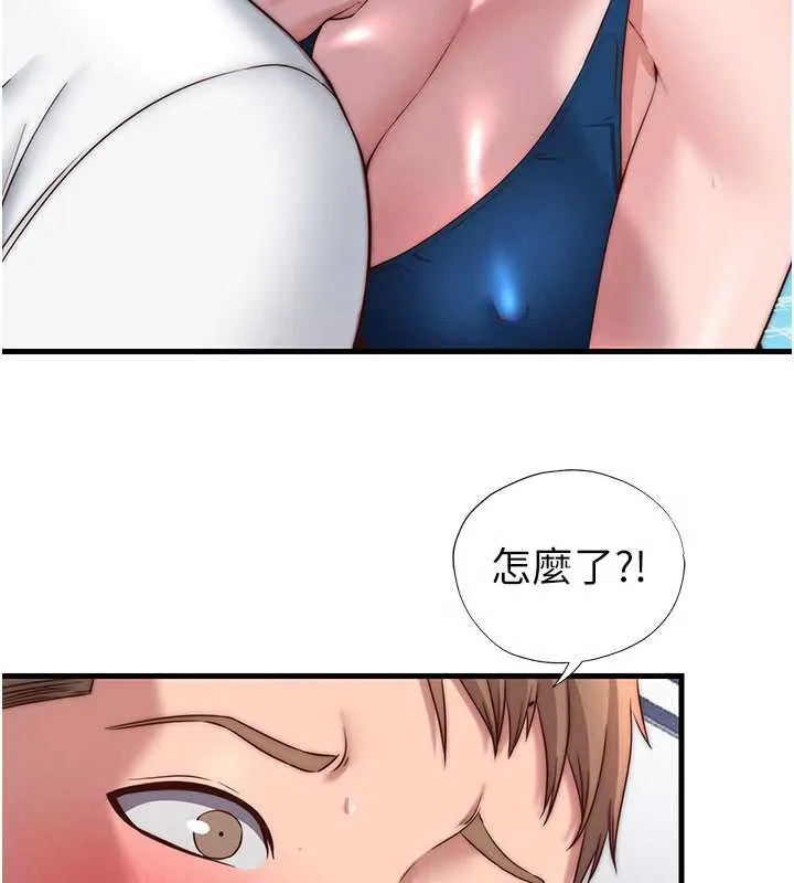 第34话-我需要和你肢体接触 36