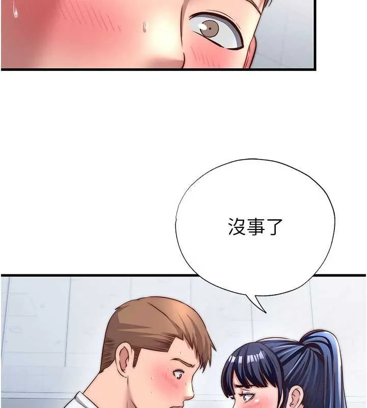 第34话-我需要和你肢体接触 37