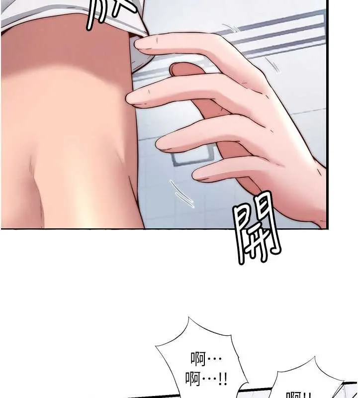 第34话-我需要和你肢体接触 41