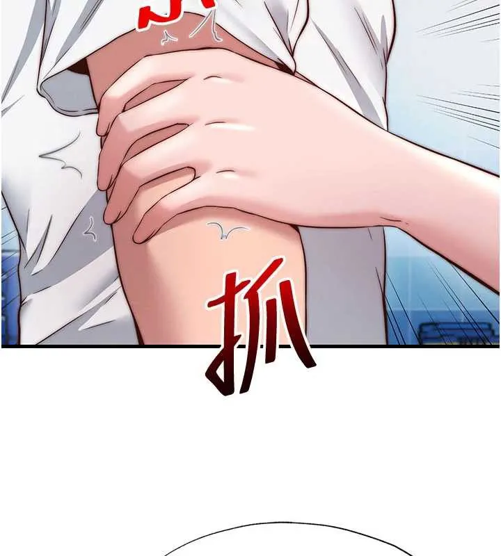 第34话-我需要和你肢体接触 44