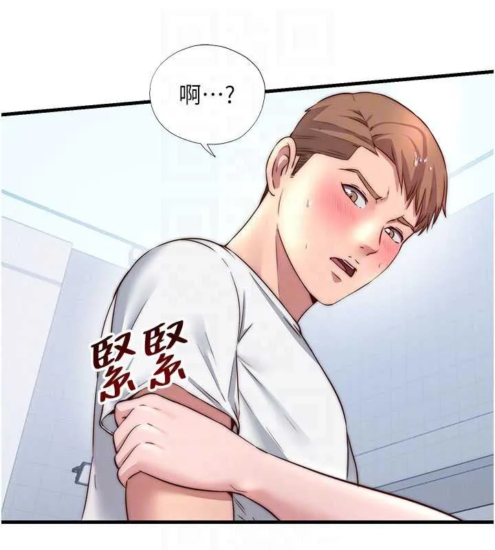 第34话-我需要和你肢体接触 47