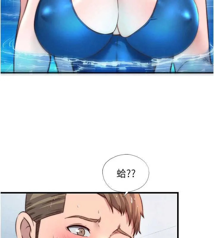 第34话-我需要和你肢体接触 51