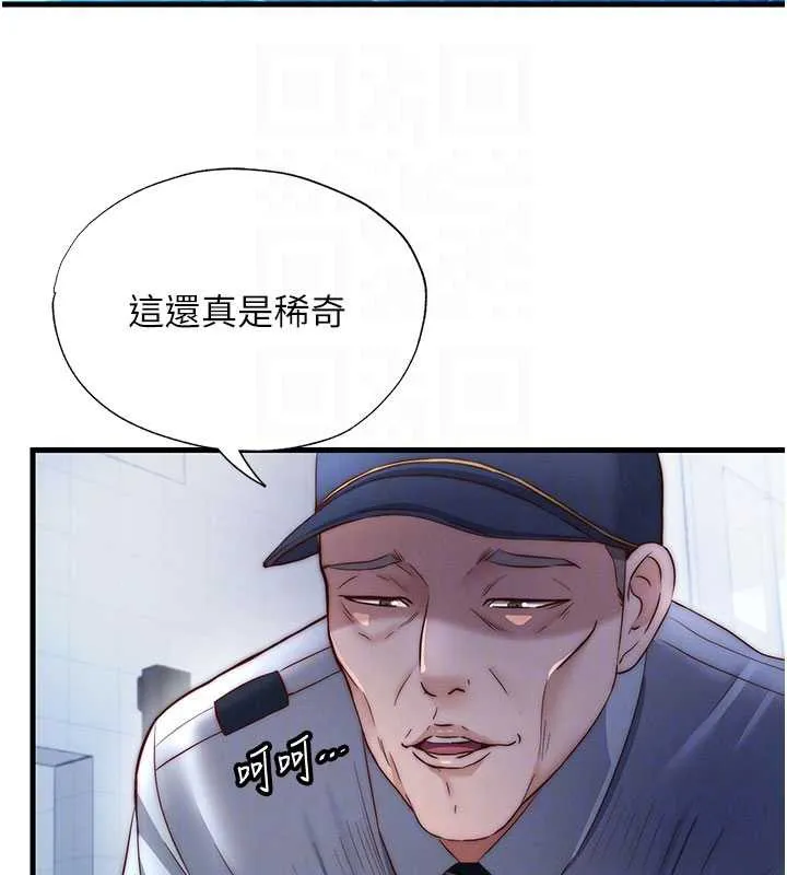 第34话-我需要和你肢体接触 61