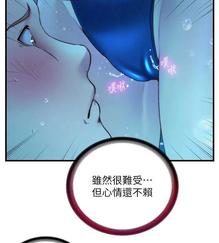 第34话-我需要和你肢体接触 65