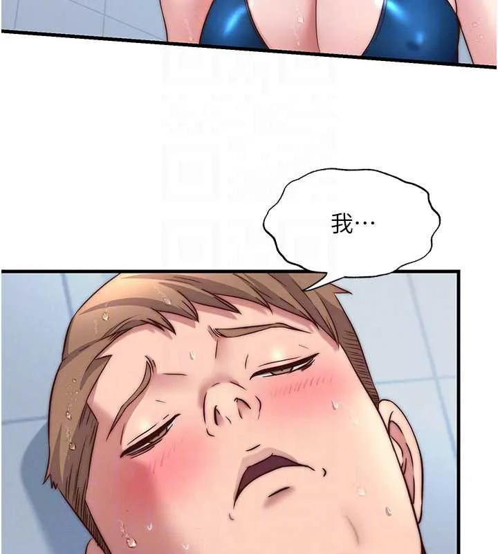 第34话-我需要和你肢体接触 81