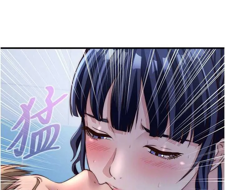 第34话-我需要和你肢体接触 83
