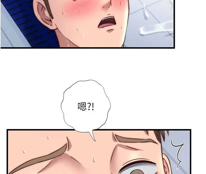 第34话-我需要和你肢体接触 95
