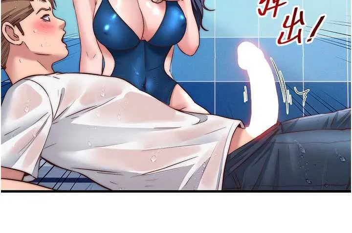 第34话-我需要和你肢体接触 102