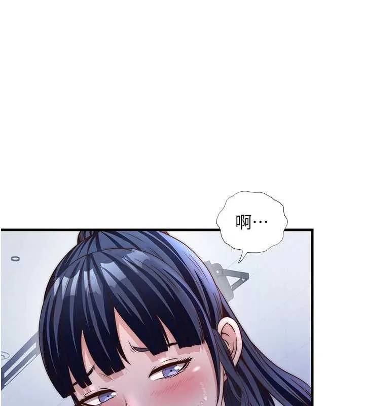 第35话-你居然看著我偷打手枪 1